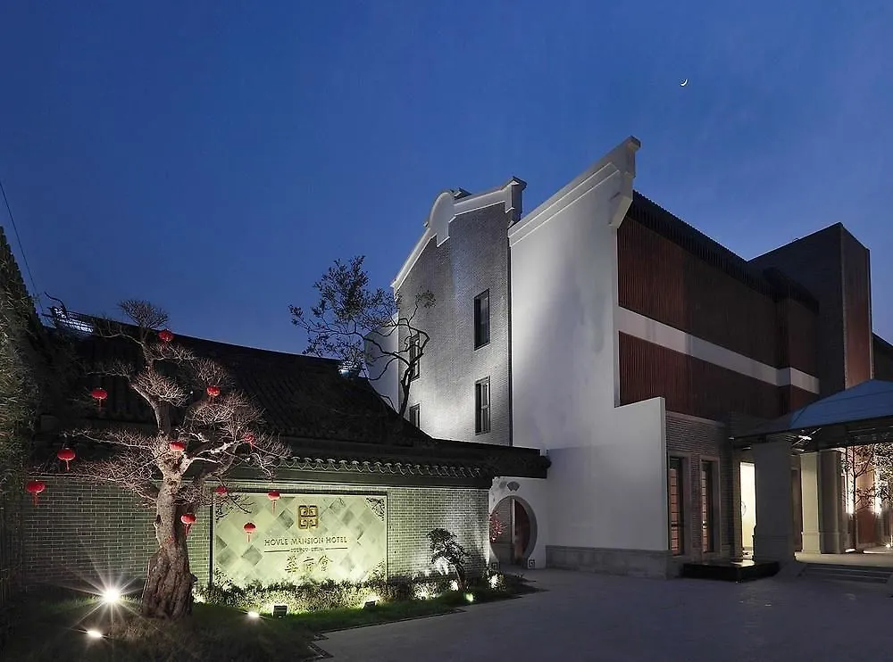 Hovle Mansion Club & Hotel Suzhou