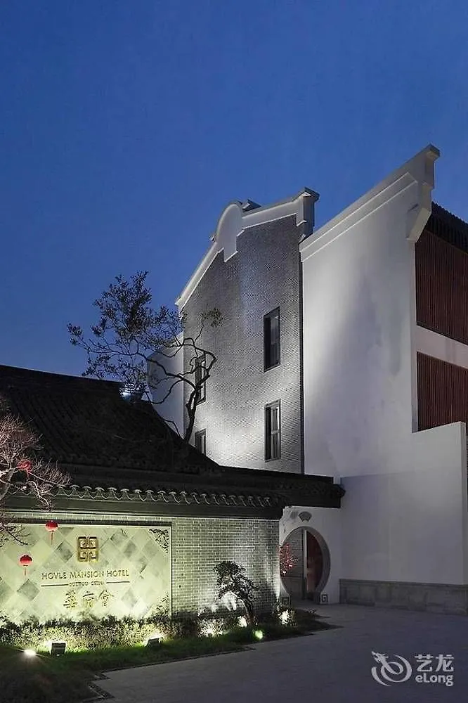 Hovle Mansion Club & Hotel Suzhou
