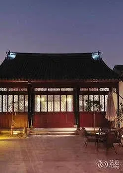 Hovle Mansion Club & Hotel Suzhou