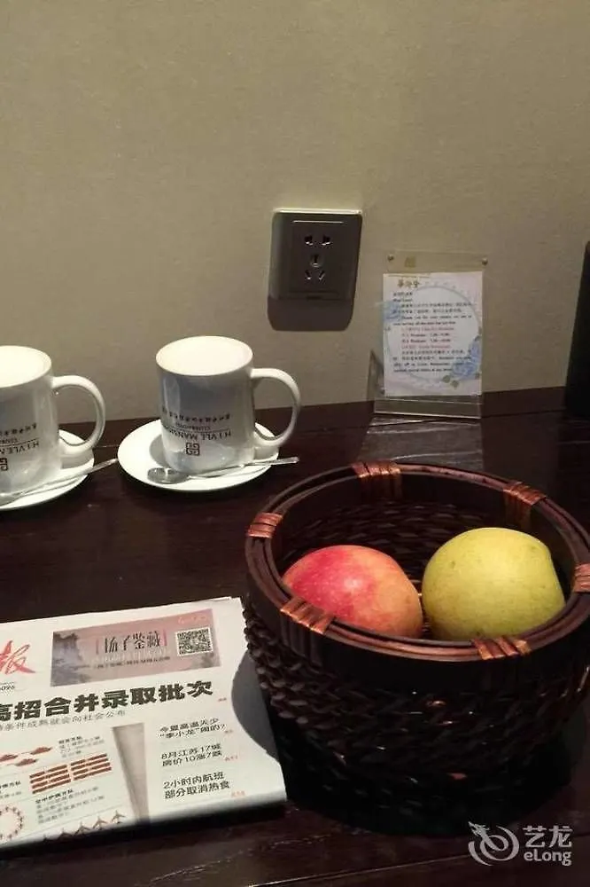 酒店 苏州平江华府精品酒店